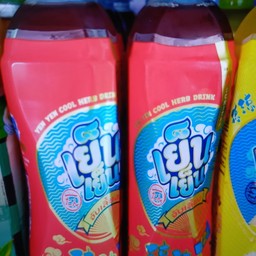 เย็นๆ แดง