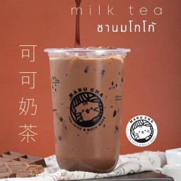 ชานมโกโก้