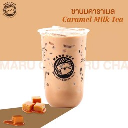 ชานมคาราเมล