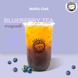 ชาบลูเบอรี่