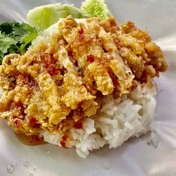 ข้าวมันไก่ทอดพิเศษ