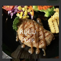 Pork (หมูนุ่ม)