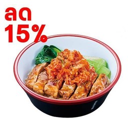 (ลด 15%) ข้าวหน้าไก่เทริยากิกิมจิ