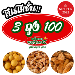 MENU_2023351qu_1669789961