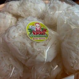 ขนมจีน