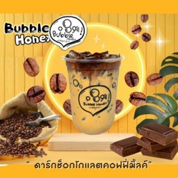 ดาร์กช็อกคอฟฟี่มิ้ลค์-Dark choc Coffee milk