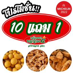 MENU_2023351qu_1669790382