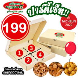 MENU_2023351qu_1669789997