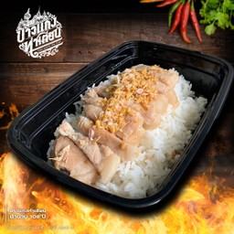 ข้าวราดหมูกระเทียม