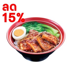 (ลด 15%) ข้าวหน้าหมูคาคูนิ