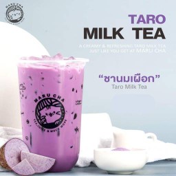 ชานมเผือก