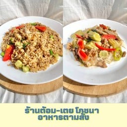บ้านกะเพรา