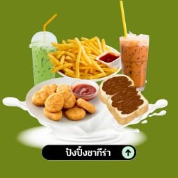 อาหารจานเดียว