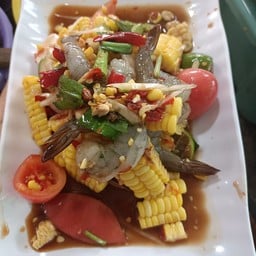 ตำข้าวโพดกุ้งสด