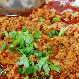ร้านปี้หนานย๊ะกิ๋นลำ (อาหารเหนือ) เสรี