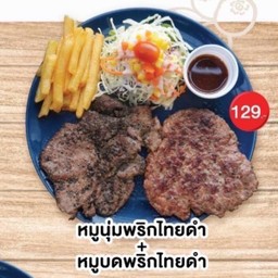 หมูนุ่ม + หมูบด