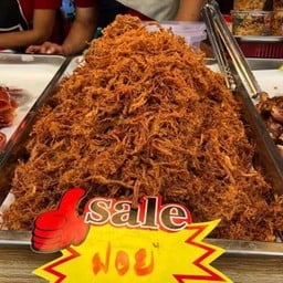 หมูฝอย