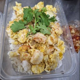 ข้าวไข่ขยี้กุ้ง