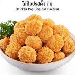 ของทอดมุมลับ ตลาดเจ๊นก แกลง