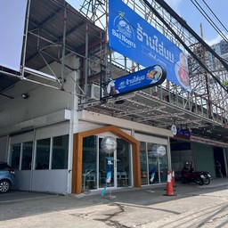 Sainom ติวานนท์ 34