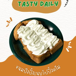 ขนมปังปิ้งเนย+วิปครีม