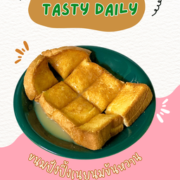 ขนมปังปิ้งเนย + นมข้นหวาน