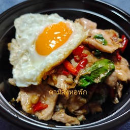 ตามสั่งหอพัก