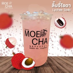 ชานมไข่มุก MOE CHA ชานมไขมุกโมเอะ