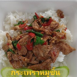 กระเพราหมูชิ้นราดข้าว