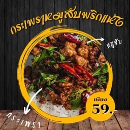 Goodtime ชา และ เบเกอรี่ (เค้กวันเกิด มัทฉะ ชา)