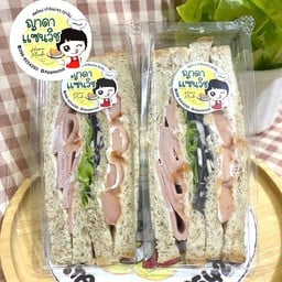 ญาดาแซนวิช  แฮม ฮอทดอก