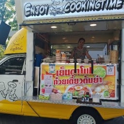 🐷หมูโหย🐷