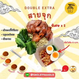 SMILEY NOODLE (สมายลี่ นู้ดเดิ้ล) อ่างศิลา