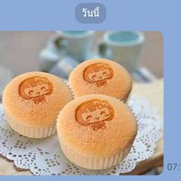 เค้กไข่ญี่ปุ่น