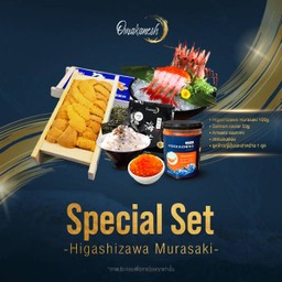 Special Set Higashizawa Murasaki