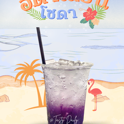 อิตาเลี่ยนโซดา (บลูเบอร์รี่)