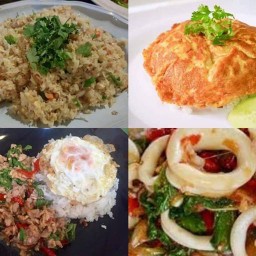 KiN KiN ( กิน กิน )