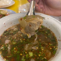 ต้มแซ่บเอ็นแก้ว+หมู