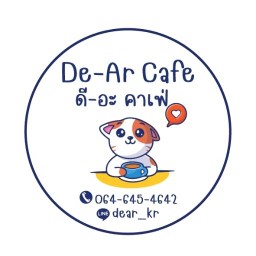 ข้าวไก่ย่างน้ำจิ้มซีฟู้ด บรมราชชนนี 72