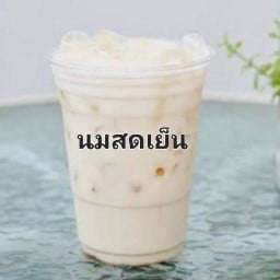 นมสดเย็น (ใส่แก้ว)