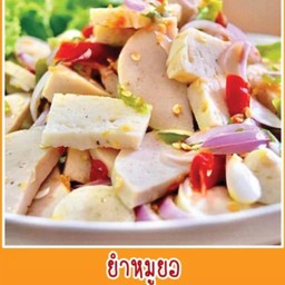 ครัวย่ารี รวมทุกเมนู