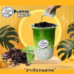 ชาเขียวนมสด  - Green tea