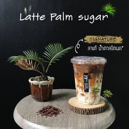 ลาเต้ น้ำตาลโตนด