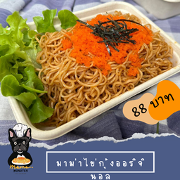 สุไก้เชียงหมี่