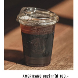 ICED AMERICANO