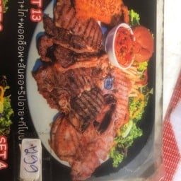 สเต็กเด็กแนว สาขาบ้านลิพอน สาขาบ้านลิพอน