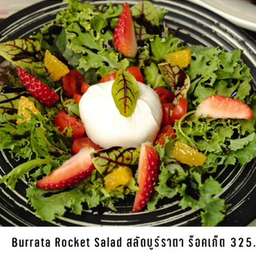 BURRATA ROCKET SALAD