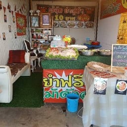 ยำแซ่บ!!!..อ.บ.พ. จิรกานต์ มาร์เก็ต