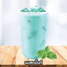 นมสดบลูมิ้นท์