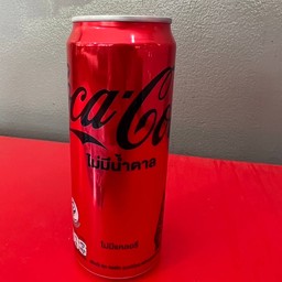 โค้ก ไม่มีน้ำตาล พร้อมน้ำแข็ง